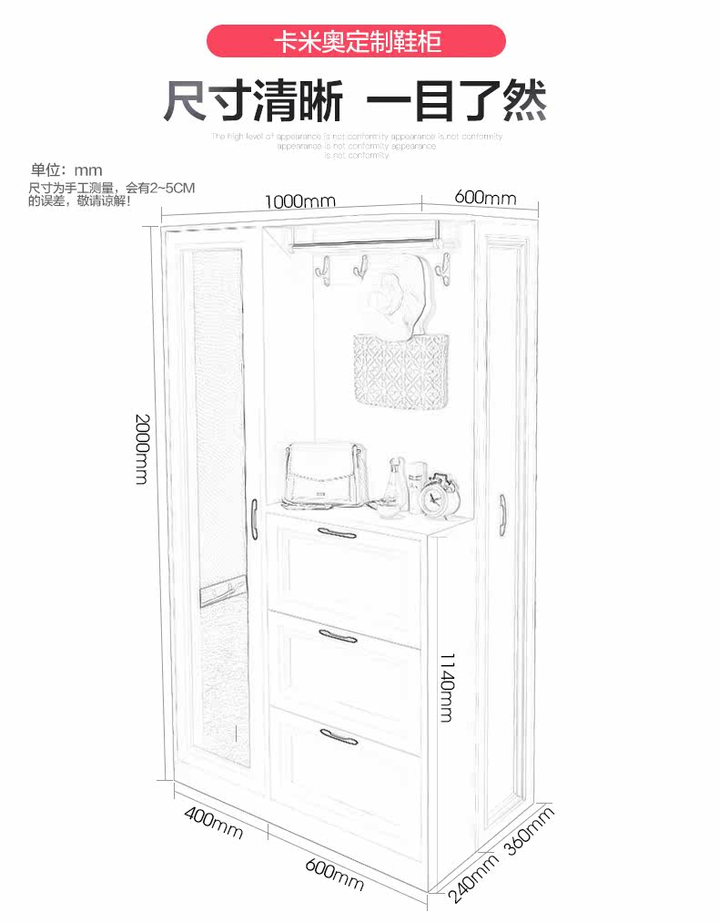 @Shoe Cabinet 1_15.jpg