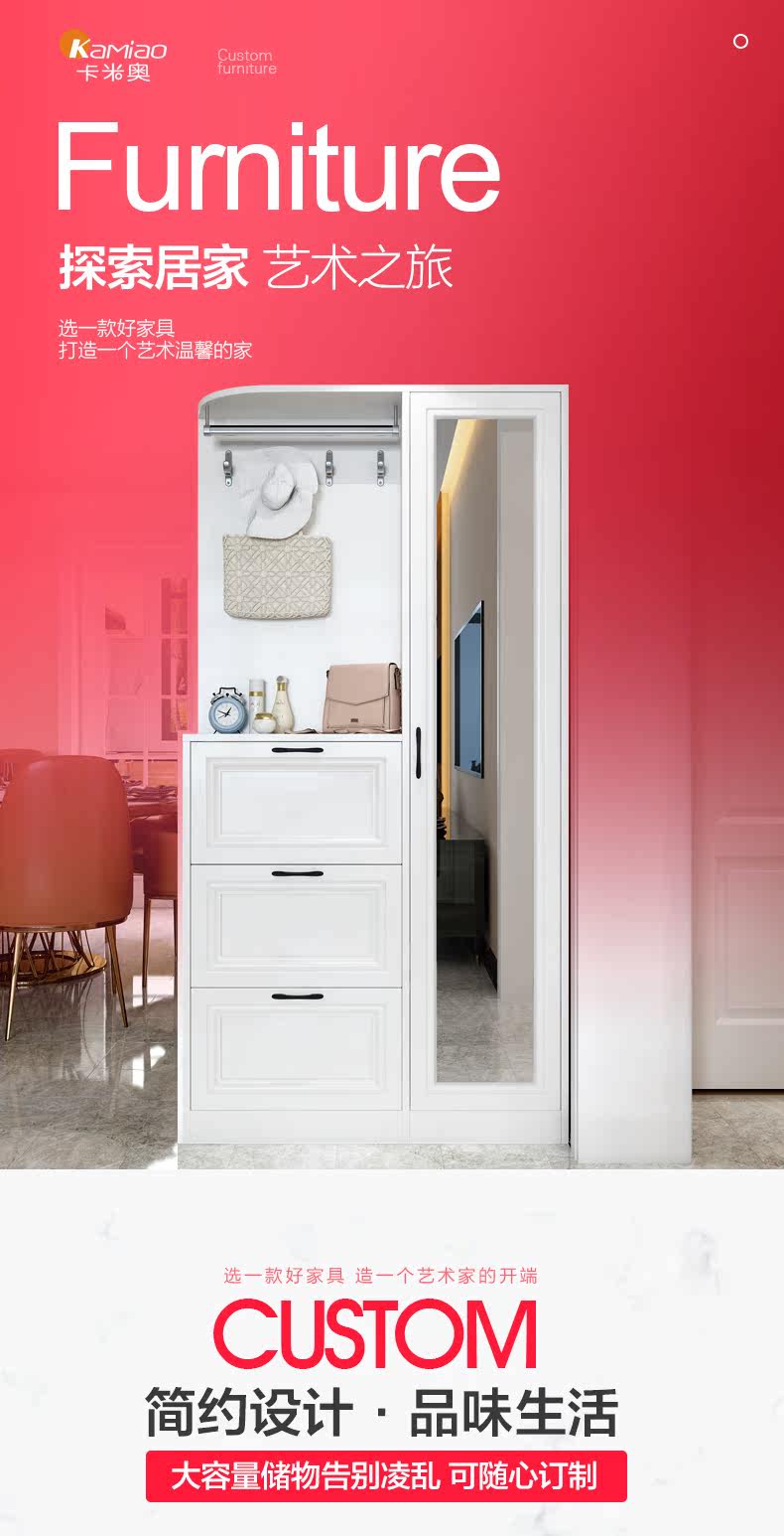 @Shoe Cabinet 1_01.jpg