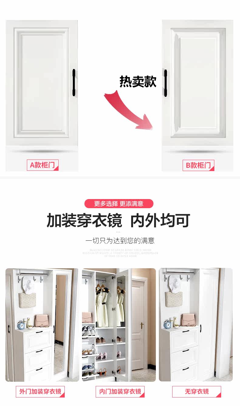 @Shoe Cabinet 1_08.jpg