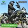 Motoboy motorcycle men's riding pants Rain-proof wind-proof warm fall-proof four seasons motorcycle riding racing pants