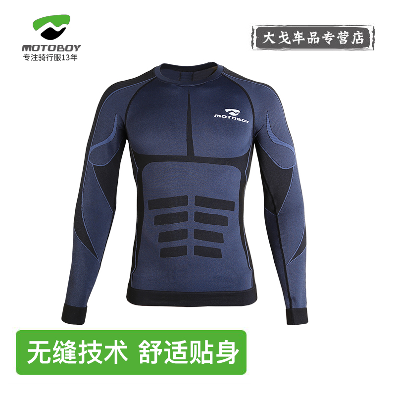 Motoboy motorcycle riding sweat-absorbing quick-drying motorcycle racing four seasons spring and summer high elastic underwear set