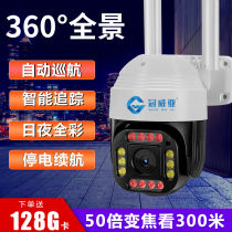 4G ultra clear zoom monitor camera Wireless wifi Home outdoor fish pond 360 degree panoramic mobile phone remote