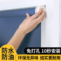 Toilet Kitchenette Bathroom Toilet Shade Shading waterproof roller blinds Curtain Windows Shielded Lift-Free Installation