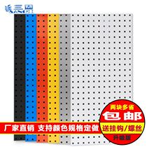 Hole board Hardware tool rack Tool hanging board rack Material rack Wall storage rack Hook shelf display rack