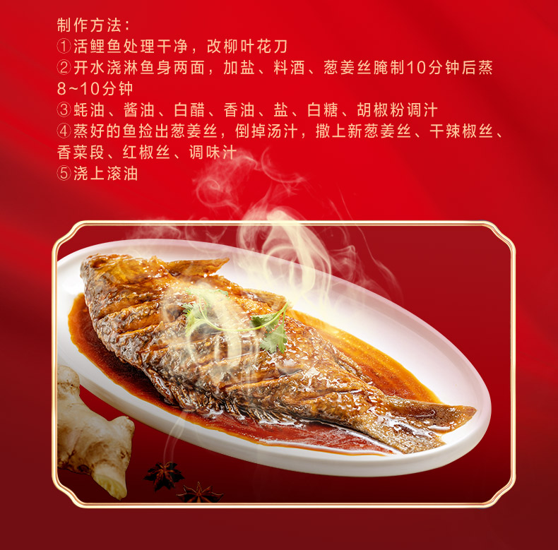 安享好物 安享A级老抽-鲁花黑豆老抽 国标 