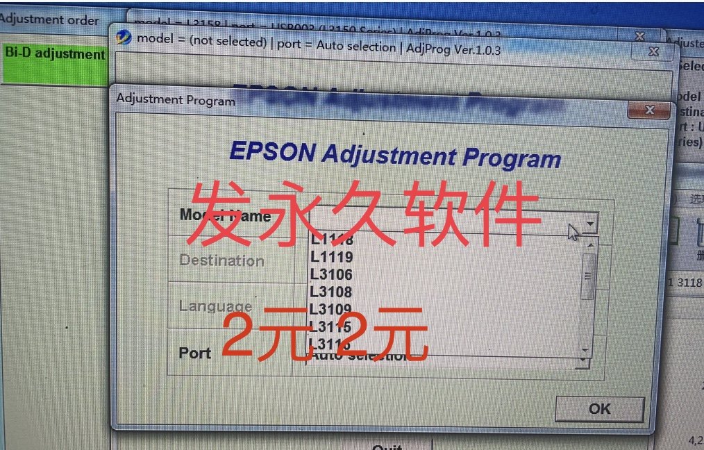 Epson L3118 L4158 L4168 L3158 L3119 Reset Clearance Software Waste Ink Pads are full count