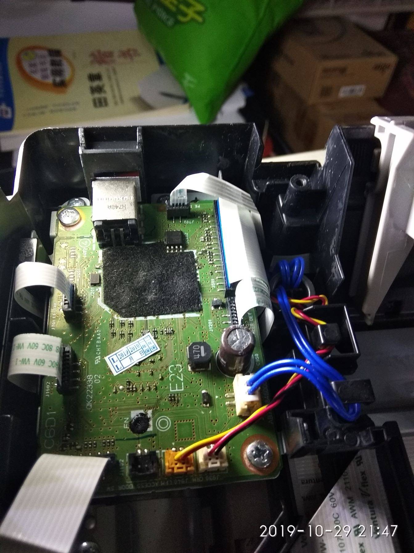 Canon CANON IP2880s IP2880s ix6580 iX6780 ip8780 ip8780 motherboard Printer motherboard Interface Board-Taobao