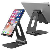 Aluminum alloy mobile phone holder ipad frame folding shelf multifunctional tablet King live drama support frame