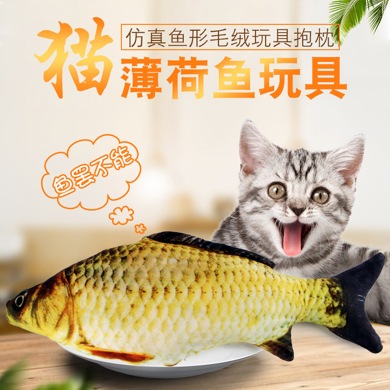 Cat sticks cat toys fish simulation cat mint kitten pillow pet cat supplies funny cat toys