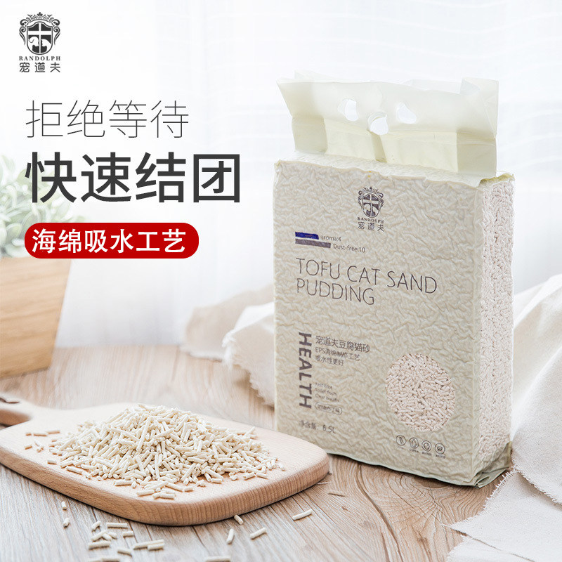 Pet Dog tofu cat litter 6 5L milk flavor deodorant fine sand Cat dust-free water-absorbing agglomeration cat supplies Non-10kg