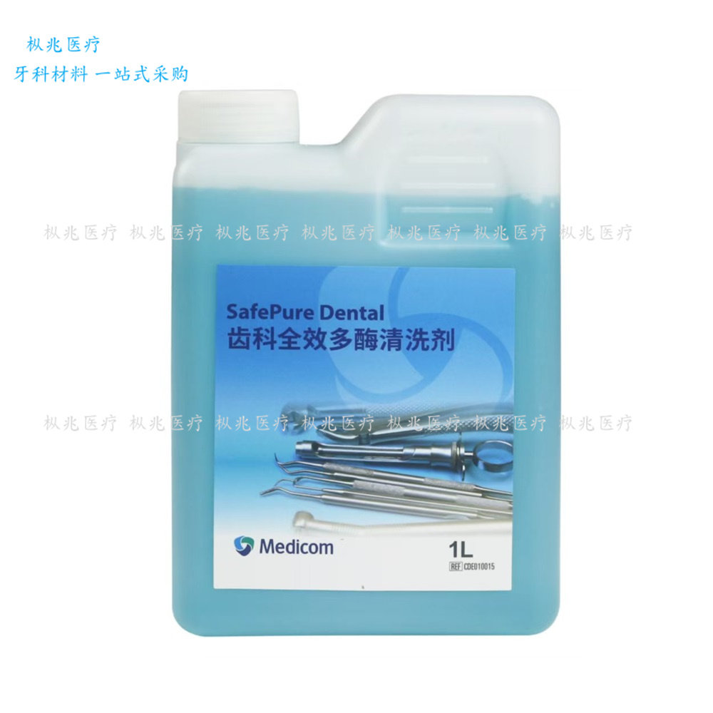 牙科材料 麦迪康/medicom 齿科全效多酶清洗剂1L/瓶 CDE010015
