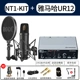 Rhode NT1-Kit/Yamaha UR12 Пакет (подарок)