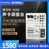Товары от 堂视怡声乐器专营店