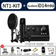 Rhode NT1-KIT/Audient-ID14 MKII Пакет (подарок)