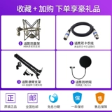 Superlux/舒伯乐 CM-H8A Большая вибрационная пленка записи пленки в прямом эфире Dubbing емкости микрофон микрофон