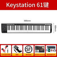 61 Ключ MK3 (педали доставки+гарнитура) Техническая поддержка