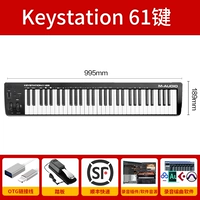 61 Ключ MK3 (педаль доставки+линия OTG) Техническая поддержка