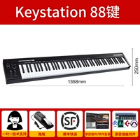 88 -Key MK3 (отправка педали) Техническая поддержка