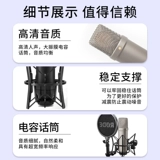 RODE Rhodes nt1a nt1 5 -й емкостный микрофон с большой вибрационной пленкой человеческий голосовой микрофон Профессиональная запись в прямом эфире