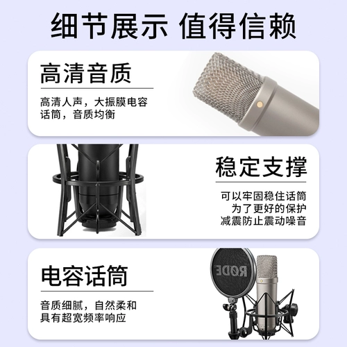 RODE Rhodes nt1a nt1 5 -й емкостный микрофон с большой вибрационной пленкой человеческий голосовой микрофон Профессиональная запись в прямом эфире