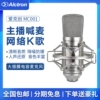 Товары от 堂视怡声乐器专营店