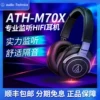 Товары от 堂视怡声乐器专营店