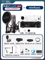Rhode NT1-5th+Minifuse1 [от 1 до 1 технической поддержки+подарок]