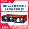 Товары от 堂视怡声乐器专营店