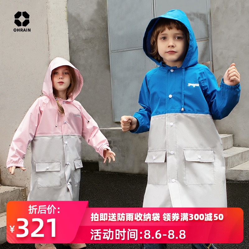 ohrain children's raincoat Kindergarten boys and girls baby primary school students rain and rain dual-use contrast poncho long coat