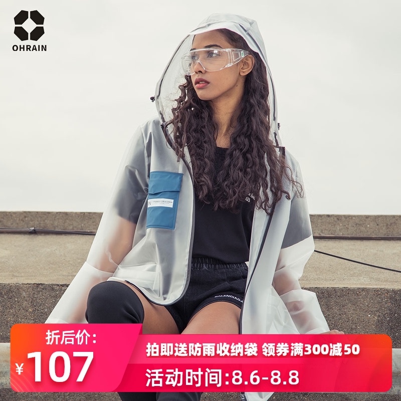 ohrain adult couple fashion transparent net red raincoat outdoor cycling single poncho full body stormproof raincoat