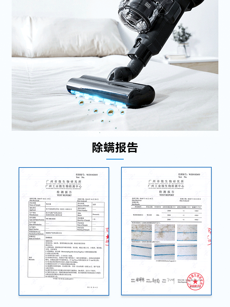 robot hút bụi rapido rr6 Máy hút bụi không dây Panasonic / Panasonic cầm tay siêu êm điện nhập khẩu SBU820 - Máy hút bụi robot hút bụi rapido