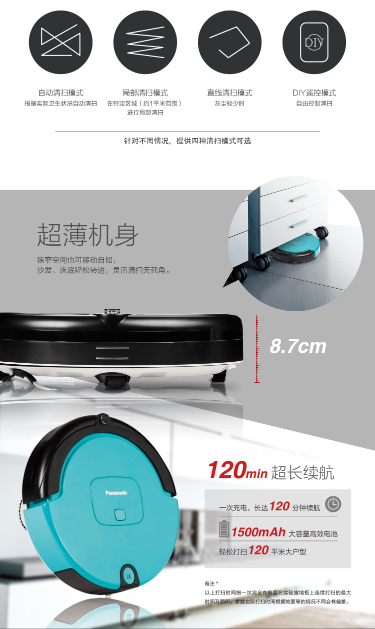 Robot quét dọn nhà thông minh của Panasonic / Panasonic - Robot hút bụi máy hút bụi bluestone