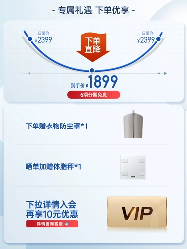 Panasonic Horing Machine Home Homeheld Stand -на маленькой гладильной машине горячая одежда Steam Iron Booster Nonoi Технология