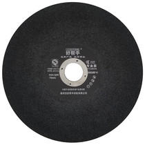 A good helper grinding wheel 10 inch 250*1 5*32 metallographic 250*2*32 corundum cutting blade 250*1 6*25 4