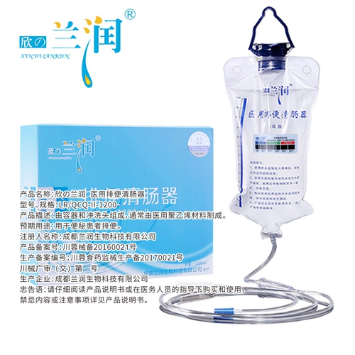 LAN RUN ENERNECT BAD MEDIC