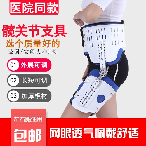 Безусловные фиксационные фиксационные ветви Внешний кроп