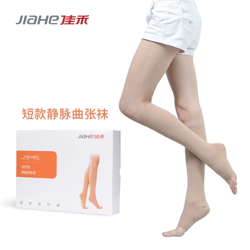 佳禾 Разнообразные носки для мочи, мужские трусики, эластичные медицинские носки теленка, лечение, анти -бромбоз