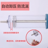 Yuanye Clocling Machin