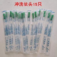 Промойте длинную голову [15]