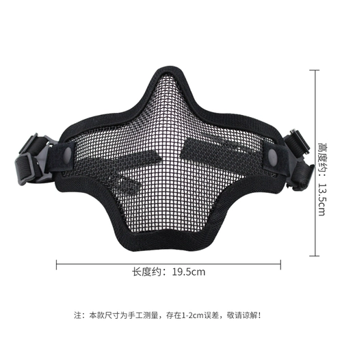 战术兵 Маска, шлем, тактическая стальная проволка