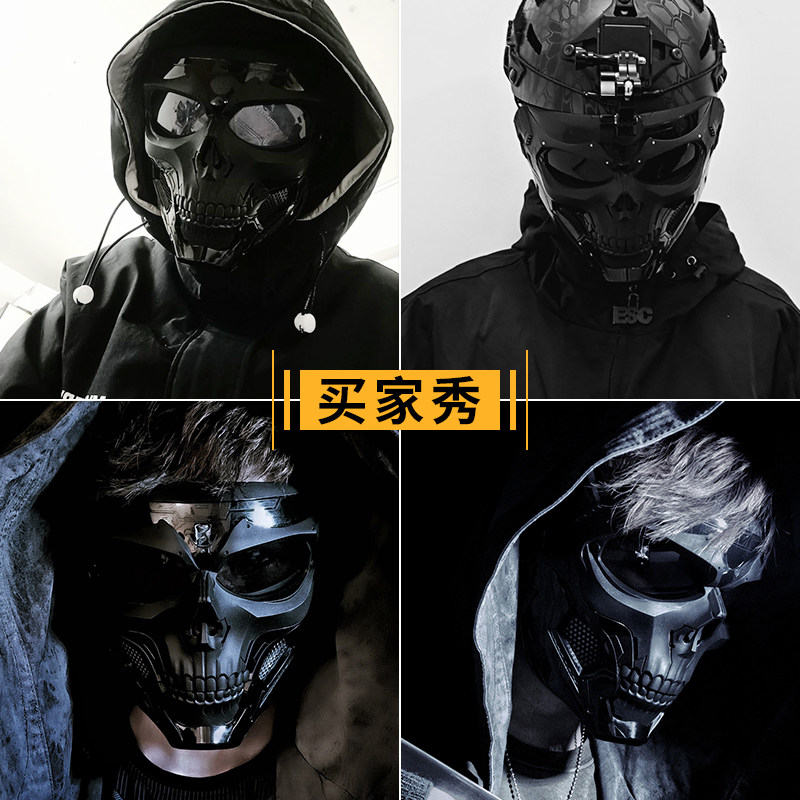 Tactical Soldier Skull Messenger Mask Mask Safety Helmet Full Face Protective Mask Army Meme Field Tactical Equipment FAST Safety Helmet