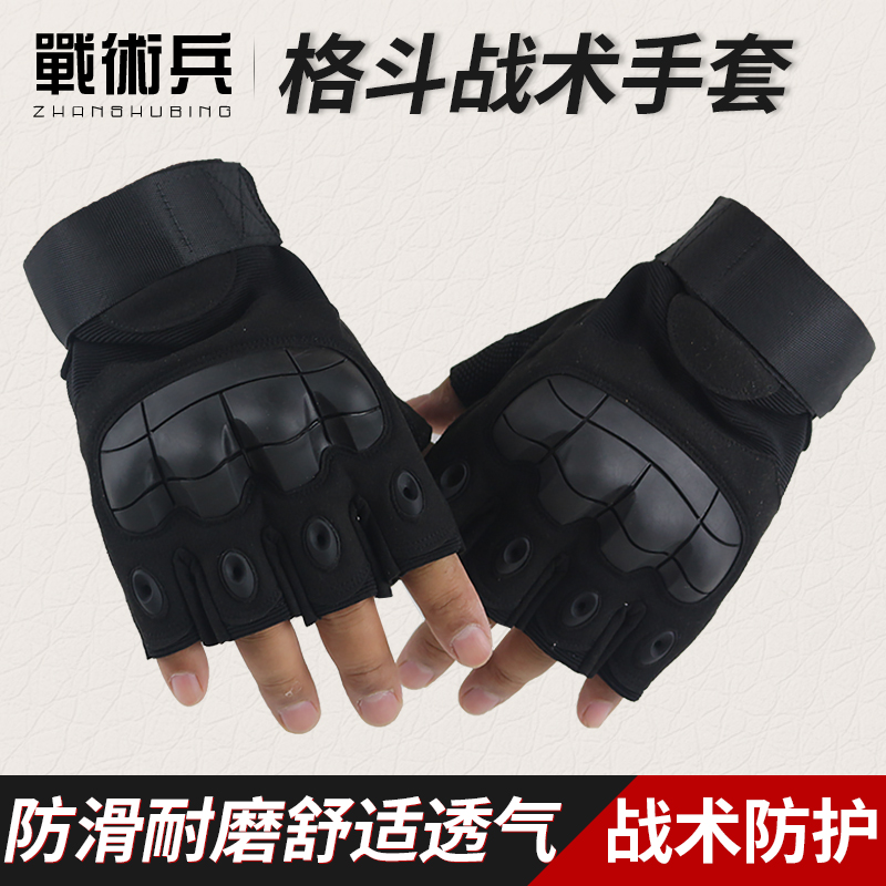 Tactical Soldier Black Hawk half finger Kamelea Gou glove Army fan Outdoor Fitness Riding Tactical Gloves