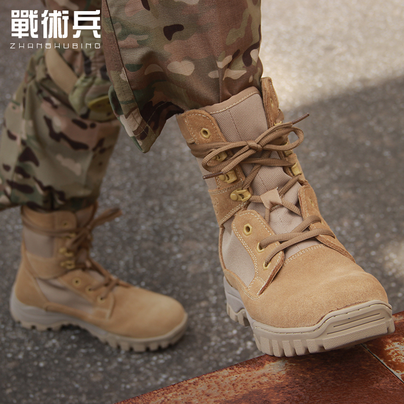 Tactical Soldier Sand Color High Cylinder Boots Outdoor Breathable Desert Boots Combat Boots Men Training Boots Mountaineering Non-slip Shock Absorbing Shoes