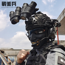 Tactical soldier FAST tactical helmet four-eyed night vision device smiling Prajna mask set military fan CS field COS equipment