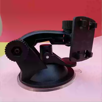 Convenience satellite navigation suction cup bracket