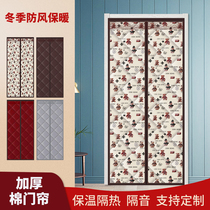 Magnetic suction cotton door curtain thickened thermal insulation household non-perforated winter bedroom warm and cold-proof magnet pair suction door curtain