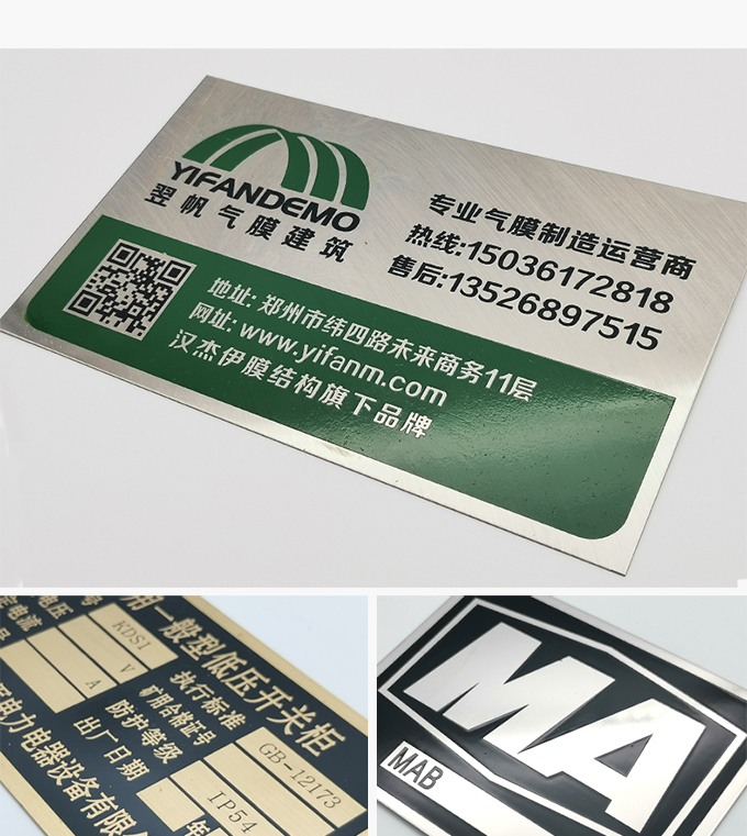 Máy thiết bị bảng tên dấu hiệu màn hình lụa tùy chỉnh kim loại đồng nhôm thương hiệu tùy chỉnh thép không gỉ dấu hiệu khắc nhôm dấu hiệu tùy chỉnh thực hiện - Thiết bị đóng gói / Dấu hiệu & Thiết bị bang ten de ban