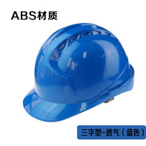 Construction safety helmet Site Helmets State Peueraubao Construction works Luzheng Power workers lead GRP helmets