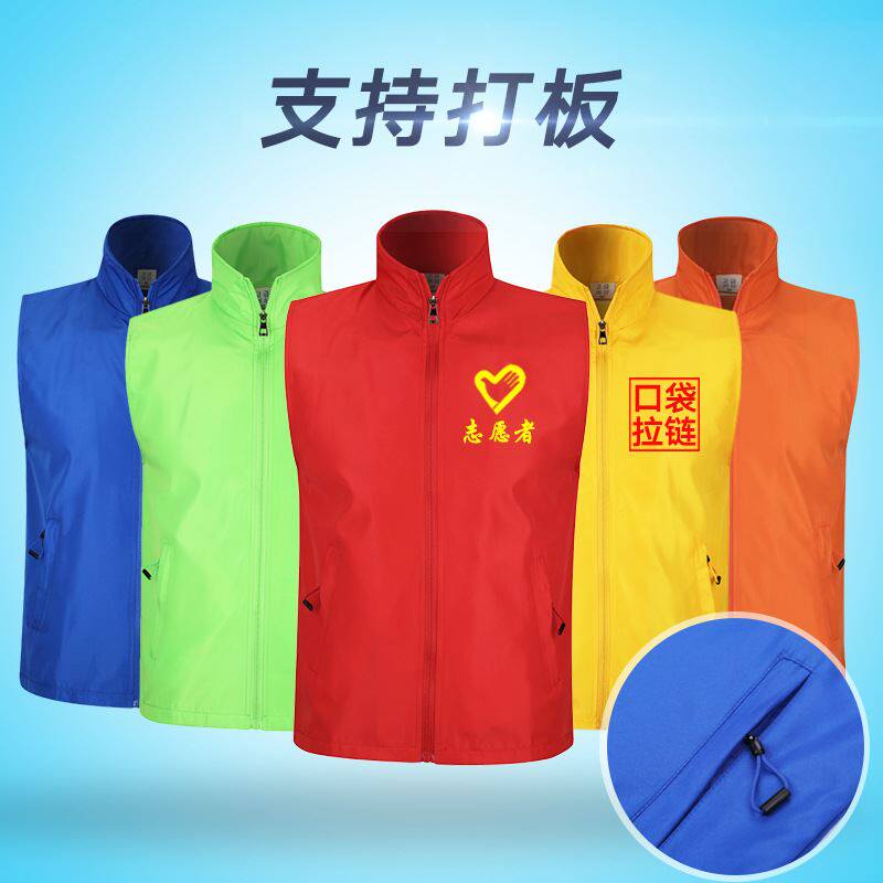 Housekeeping tide electrician printing summer activity clothes vest printing logo work clothes printing group clothes vest vest Logo