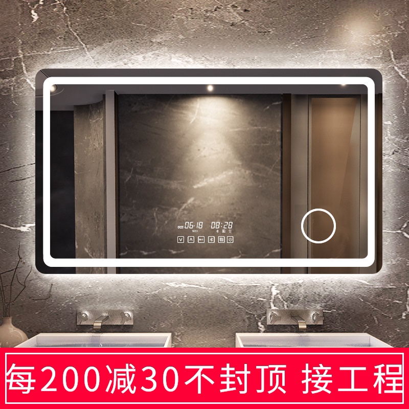 Smart mirror Bathroom mirror led light Bathroom mirror Anti-fog Toilet mirror Smart mirror Touch screen